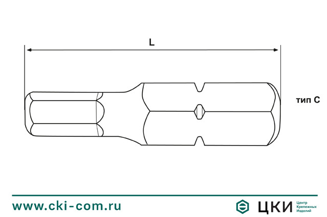 Бит с шестигранным шлицем (чертёж)