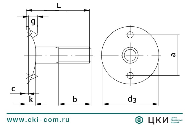Болт DIN 15237 чертёж ГК ЦКИ