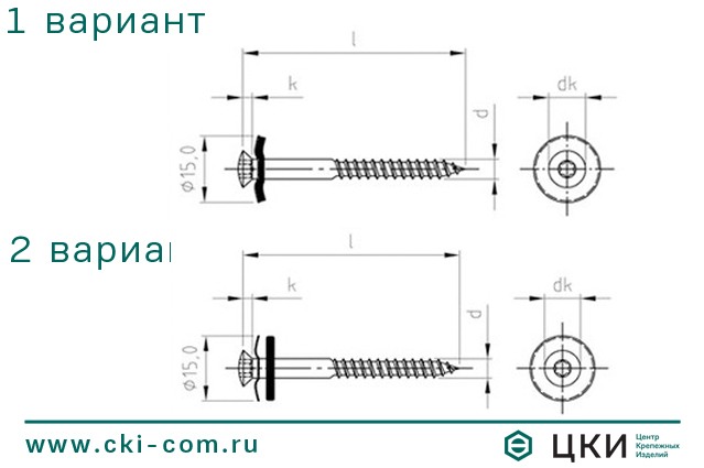 Шуруп art.9278 чертёж