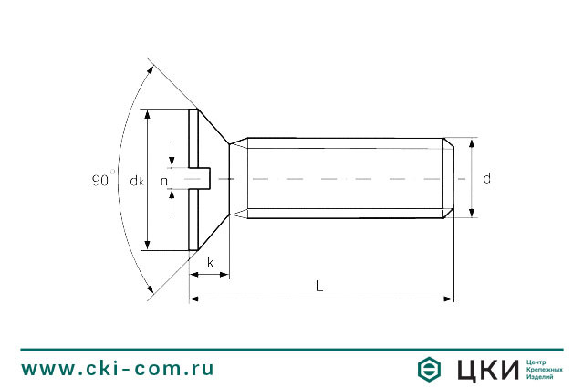 Винт DIN 963 с потайной головкой чертёж