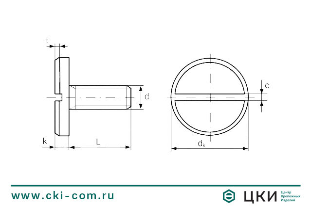 Винт DIN 921 с плоской увеличенной головкой чертеж