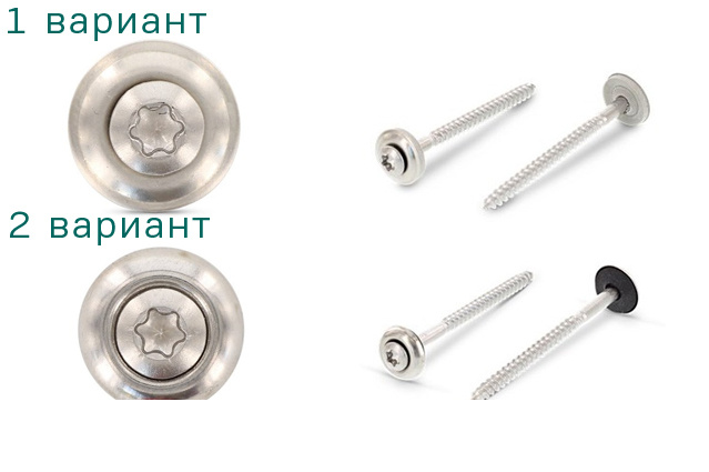 Шуруп art.9278