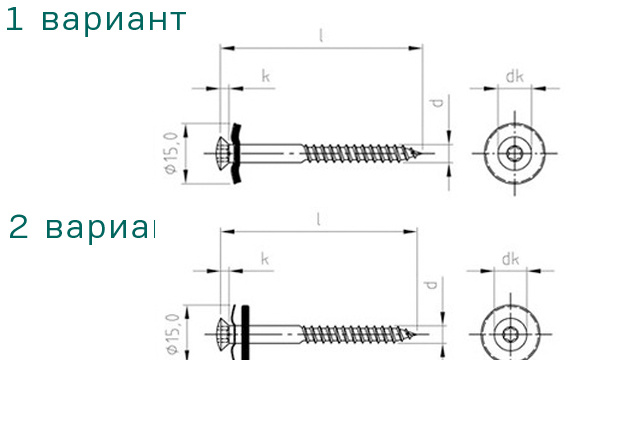 Шуруп art.9278